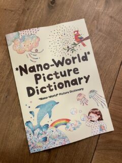 英語イラスト辞典*Nano-World* Picture Dictionary販売開始！